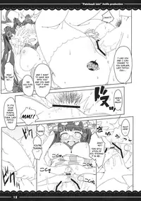 (C79) [Itou Life] Patchouli Ijiri (Touhou Project) [English] [CGRascal]
