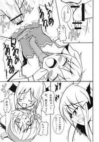 (C76) [Dokugiri (Various)] En (Touhou Project)