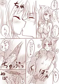 [Nazuna] 落書きエロ漫画