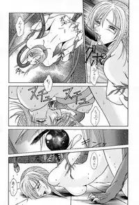 (CR23) [KOCHER (Various)] RESET (Various)