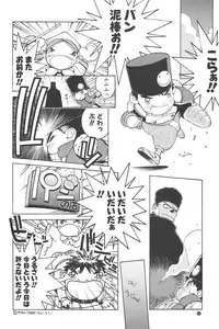 (C46) [Takashimada Store (Nori-Haru)] Nori-Haru