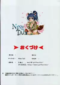(C70) [Nine Tail (Grifon)] m+a (Samurai Spirits)