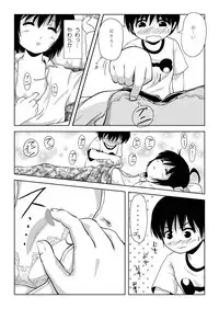 [Chimee House (Takapi)] Chiru Roshutsu 2 [Digital]