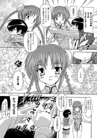 Comic Unreal 2010-12 Vol.28 [Digital]