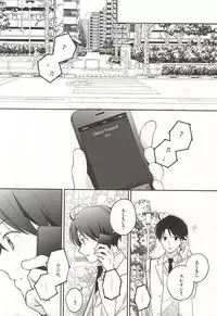 (Zero no Hakobune Osaka) [Yinghua (sinba)] asymmetry (ALDNOAH.ZERO)