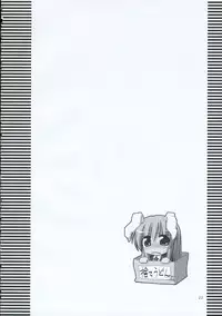 (C69) [Toybox (Jacky, Kurikara)] Inaba Box 2 (Touhou Project) [English] {SaHa}