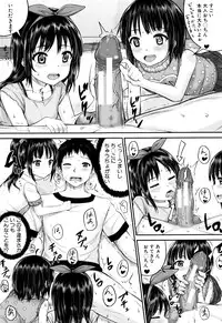 [Kunisaki Kei] Kodomo Datte H Nano