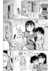 [Kisen] Seijo-tachi no Komoriuta - Heroines' Lullaby [Chinese] [兔司姬X一匙咖啡豆聯合漢化]