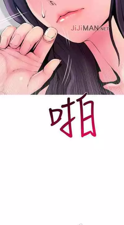 【周五连载】主妇危机（作者：查爾斯&漢水） 第1~35话