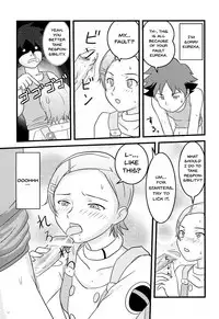 (C68) [Atelier M (Mario)] Ray=out alternative (Eureka seveN) [English] {Doujins.com}