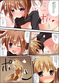 [RPG Company 2 (Ootomo Yuuki)] Neko nano #06 (Mahou Shoujo Lyrical Nanoha)