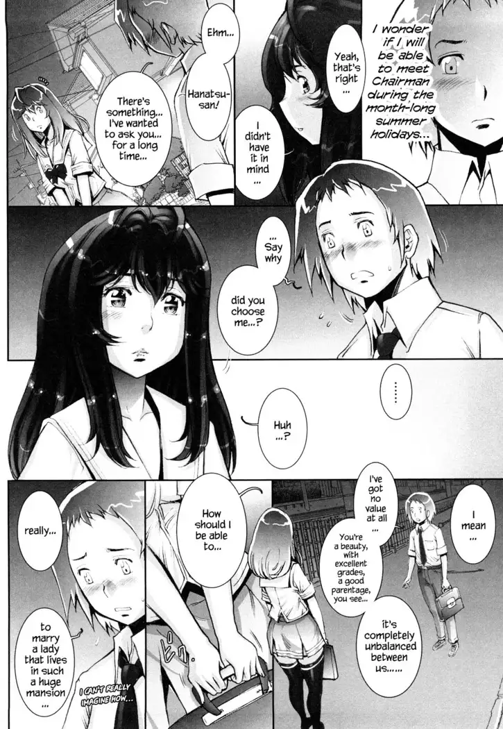 Haguringu | Love Maneuvering Ch. 1-8