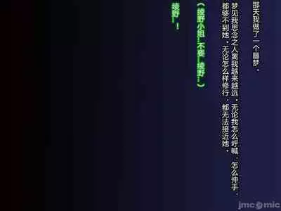 [Akuma Toshi Keikaku (Akumakko, Toshizo)] Netorare Ura Shugyou[村长和一袋子渣渣联合汉化]