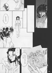 [Metal] Misty Moon Metropolis XI