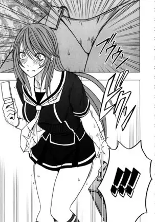 Virgin Control ~Takane no Hana o Tsumu you ni~