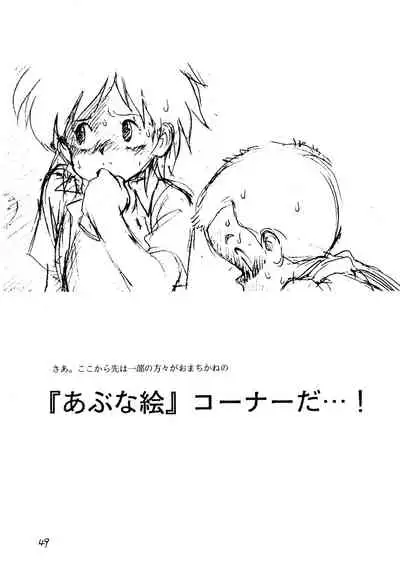 Выставка 1.5+3 | Exhibit 1.5+3