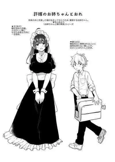 Chilukuni Box Vol. 1