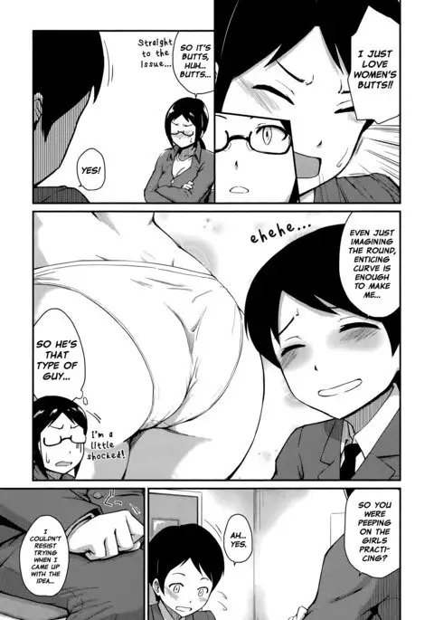 Kyouikuteki Shidou!! | Student "Counseling"