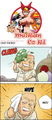 [Space No.1] Me Ran Co Ri [Ongoing]