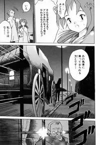 [Zero No Mono] Onee-chan Mania