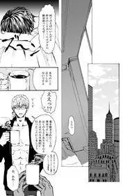 [Nanao]【Femaleization】 web re-recording 【rabbit tiger】[tiger and bunny]