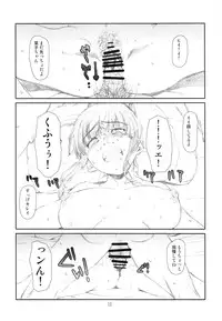 (C80) [Studio N.BALL (Haritama Hiroki)] ANIM-N (Various)