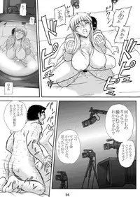 [Iwashi (Benjamin)] Uchiage Suihanki kei Soushuuhen Fukuro (Kochikame)