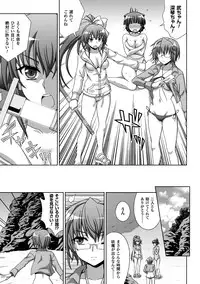 [chaccu, TinkerBell] Inyouchuu Shoku ~Ryoushokutou Taimaroku~ Harami Ochiru Shoujo-tachi [Digital]