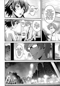 [Kawazuko Chouji] m7 -Minor Seven- Jou [English] [Xenexegesis]