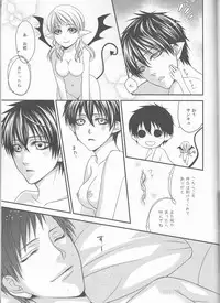 [ OMEGA 2-D ] 雪男*燐♀アンソロジー【デリケートに好きして】 [ Blue Exorcist]