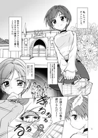 (C76) [Teio Tei (Teio Tei Teio)] Rebecca x 99 (Resident Evil)