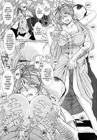 (C63) [CIRCLE OUTERWORLD (Chiba Shuusaku)] Midgard (Ah! My Goddess) complete [eng]