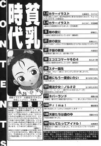 Hin-nyu v39 - Hin-nyu Jidai