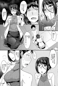 COMIC HOTMILK 2015-08