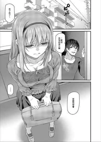 [Pale Scarlet (Matsukawa)] Nemuri Hime | 睡美人 I+II [Chinese] [Digital]