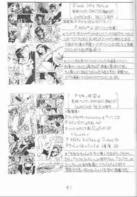 (CR25) [Asanoya (Kittsu)] Pocha Pocha Purin (Jubei-chan)