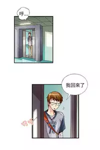 中文韩漫 抱歉姐是變態 Ch.0-10 [Chinese]