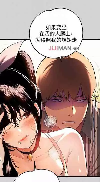 【周日连载】富家女姐姐（作者：NOAH） 第1~29话