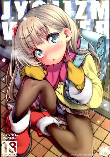 (C95) [Uousaohkoku (Uousaoh)] JYOJIZM WINTER