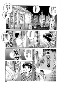 [Yanagawa Rio] Doutei Lovers [Chinese] [遠古守望者漢化×無邪氣漢化組×無毒漢化組×影殤字幕社]