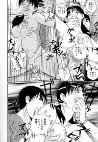 [Manzou] Sniper Shun