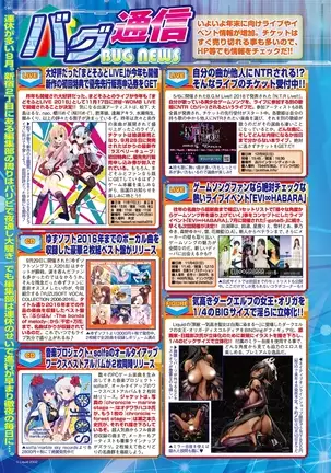 BugBug 2018-11 Vol.291