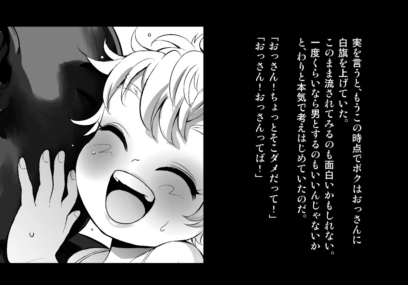 フェアリーセティ