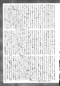 (C49) [R-KIDS (Various)] R KIDS! Vol. 11 (Various)