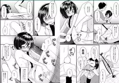 Substitute Otokonoko x Seed Juice Directly Pickled Raw Broadcast