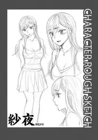 [Kuon Michiyoshi] Hundred Game 2 [Digital]