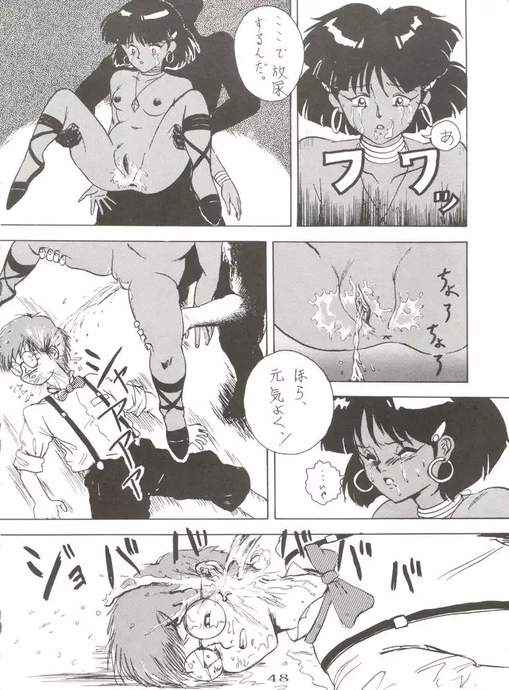 Nan Demo R Go Final!