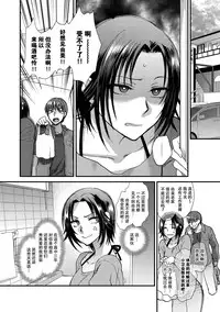 [Syoukaki] Aijou Cherish | 哀情二重奏 (COMIC Anthurium 027 2015-07) [Chinese] [短发七分裤汉化] [Digital]