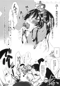 (C80) [Boot Sector (Booch)] Chuu Chuu Ice (K-ON!)