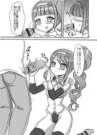 [Nanairo Senpu-ji (Hosikawa Tukimi)] Triangle no Yokubou Chinsei Akuboukai! (PriPara) [Digital]